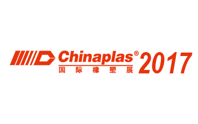 CHINAPLAS 2017
