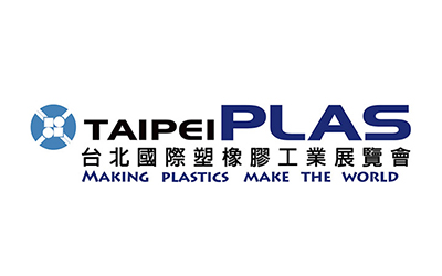 2018 台北国際プラスチックおよびゴム産業展示会